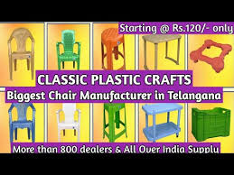 biggest plastic chair manufacturer in