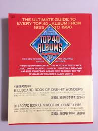 The Billboard Book Of Top 40 Albums Amazon Co Uk Joel