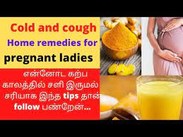 cold and cough during pregnancy