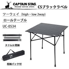 captain stag cap black label way roll