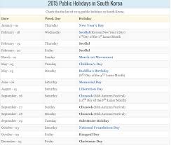Korean Addicted Korean Holidays