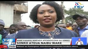 Meet ann kananu mwenda, sonko's nominee for dg's position. Ntv Kenya Anne Kananu Mwenda Apendekezwa Na Sonko Kama Facebook