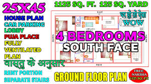 25x45 south face house plan 4 bhk