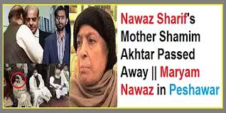 Nawaz Sharif's Mother Shamim Akhtar Passed Away || Maryam Nawaz in Peshawar  - LeaksTime.com