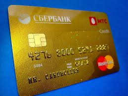 Russia Sberbank Album With 16 Sample Credit Cards Visa And