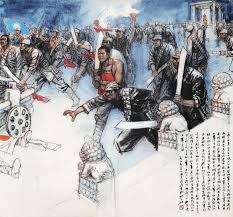 Qīqī shìbiàn), was a july 1937 battle between china's national revolutionary army and the imperial japanese army. Guoliang Shi Marco Polo Bridge Incident 1984 Mutualart