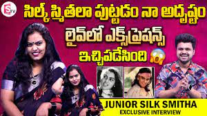 Junior Silk Smitha Interview | Roshan Interviews | Telugu Interviews |  SumanTV Vijayawada - YouTube
