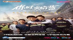 Stay in touch with asian drama in english sub to watch the latest updates. The Flaming Heart 2021 Episode 19 Eng Sub Chinese Drama Kshow123 Online