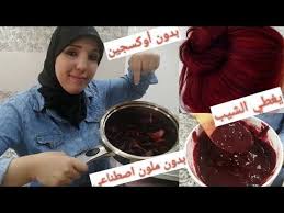 بدون أوكسجين بدون ملونات بدون أضرار100 لون أكاجو لامع طبيعي يغطي الشيب ويمنع تساقط الشعر youtube chocolate fondue desserts chocolate