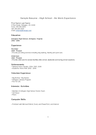 High School Student Resume With No Work Experience Examples Of