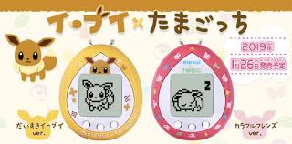The Eevee Tamagotchi Will Feature A New Evolution For The