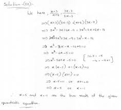 Rd Sharma Class 10 Solutions Archives