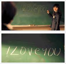 How To Say I Love You With Math