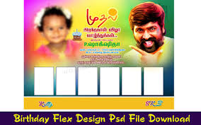 birthday flex banner design psd file