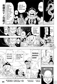 2 chapters not yet in volume format 3 see also 4 site navigation list of dragon. Dragon Ball Super Bonus Chapter 2 Translated By Sarcasmos12 Album On Imgur