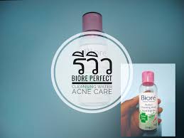 ร ว ว biore perfect cleansing water acne