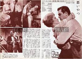 STEVE COCHRAN MAMIE VAN DOREN Beat Generation 1963 JPN Clipping 2-SHEETS  #ed/p | eBay
