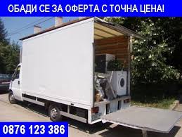 Транспортни услуги и услуги със строителна механизация. Prevoz Na Bagazh Sofiya Burgas Hamalski Uslugi Sofiya Ot Hamali Presto