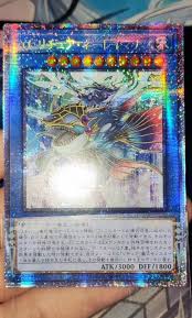 Duel Master YuGiOh PHHY-JP032 Prismatic Secret Rare Evigishki Nereimanas  Japanese Collection Card - AliExpress