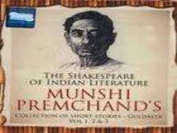 Munshi premchand books online store in india. Munshi Premchand