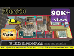 20x50 East Facing House Plan 3 Bhk