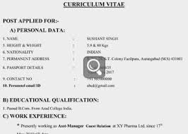     simple sample resume format for freshers