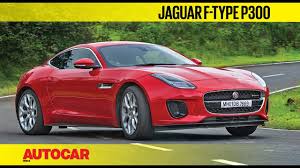 Cargo space — 14.4 cubic feet. Jaguar F Type P300 First Drive Review Autocar India Youtube