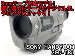 激安な SONY 8mmテープのダビングに！ ビデオカメラ 01 CCD-TR1 ビデオカメラ - kristinelilly13.com