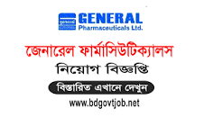 Image result for Job in pharmaceutical company