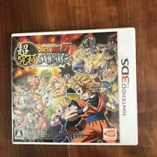 The game is quite simple: Dragon Ball Z Nintendo 3ds Video Games For Sale Ebay