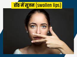 swollen lips causes know about