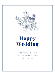 ウェディングカードテンプレートでおしゃれな結婚式のメッセージカードデザインを無料で作成！ | Canva
