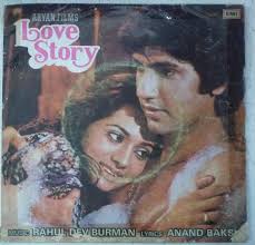 love story hindi film ep vinyl record