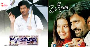 An amazing movie with the best ending you can ever imagine. 45 Telugu Comedies Of 1990 2004 Quarantine Film Suggestions Chai Bisket