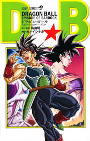 We did not find results for: Dragon Ball Episode Of Bardock Volume Comic Vine