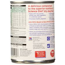 Hill S Science Diet Puppy Savory Stew Wet Dog Food 12 X 12 8 Oz
