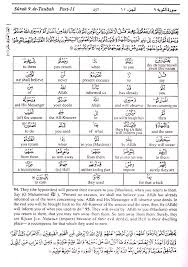 We hope this will help you in learning languages. What Is Meaning Of Alam