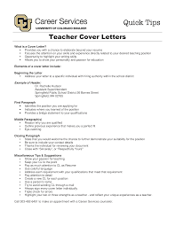 Free Job Application Cover Letter For Teacher Templates At