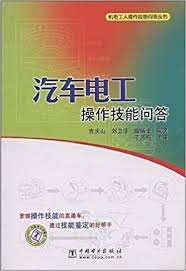 Another bing quiz that has now . Auto Electrician Skills Quiz Electrical Workers Skills Quiz Books Chinese Edition Ji Qing Shan Liu Wei Ze Tao Bing Quan 9787508383996 Amazon Com Books