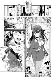 Omorashi (Mostly Wetting) Scenes in Manga & Webtoons - Volume 2 - Omorashi