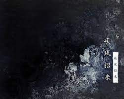 Dark Japan Wallpapers - Wallpaper Cave