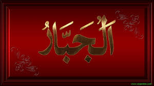 Khat kufi merupakan kaligrafi arab tertua dari sumber seluruh kaligrafi arab. 99 Contoh Kaligrafi Allah Bismillah Asmaul Husna Muhammad Suka Suka