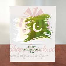 Independence Day Card 7