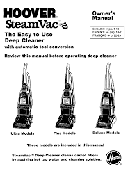 hoover f5876 900 steam vacuum owner s