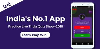 150 general knowledge questions are followed by 150 fun facts you will laugh to or may not be able to … Live Quiz Questions Answers On Windows Pc Download Free 2 2 3 Questionsanswers Quiz Live