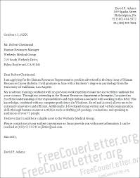Dear hiring manager cover letter   Echoes poetic essay