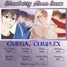 Read Omega Complex Manga English Online [Latest Chapters] Online Free 