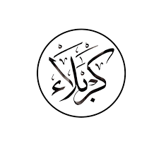 josh berer arabic calligraphy design