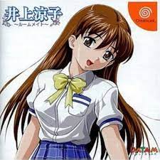 Amazon.com: Inoue Ryouko: Roommate [Limited Edition] [Japan Import] : Video  Games