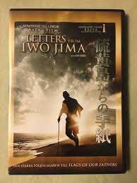 letters from iwo jima dvd 2010 beg